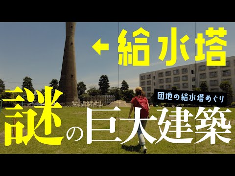 ウォータータワープレイス 060527.jpg