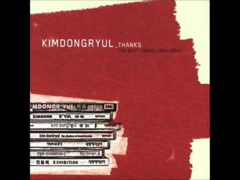 김동률(Kim Dong Ryul) Best Album「Thanks(감사)」- "잔향"