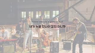 (영화 &#39;비긴 어게인&#39; OST) Keira Knightley(키이라 나이틀리) - Tell Me If You Wanna Go Home [가사/해석]