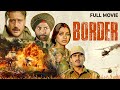 Border 1997 Full Movie हिंदी एक्शन मूवी Sunny Deol Jackie Shroff Sunil S