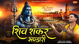 Download lagu Shiv Shankar Bhandari - Anuraag Dogra | GR Music | New Bholenath Song 2025 | Sawan Special Song 2025 mp3