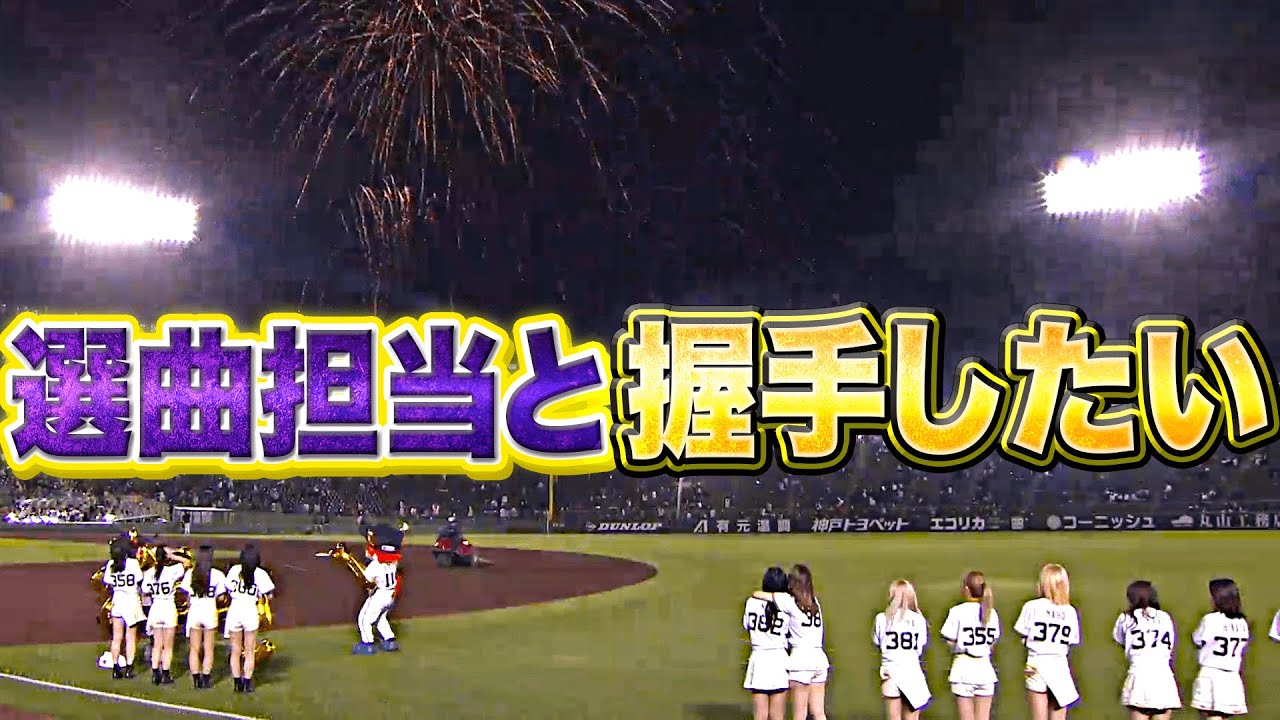 【思い出】神戸の夜空に花火『選曲担当と握手したい』