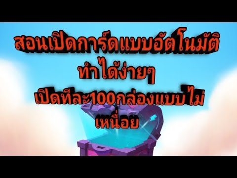 coin master โปร