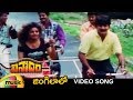 Jingilaalo Video Song Vinodam Telugu Movie Srikanth Ravali SV Krishna Reddy