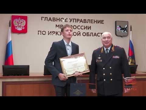 Глава МВД России наградил Семена Дроздова из Иркутской области и других юных граждан за содействие