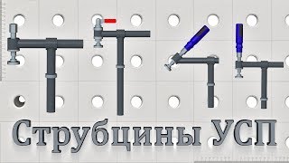 Специальная оснастка что это такое примеры