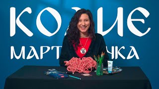 Как да си направим мартеничка колие с ръчно нарисуван кукер