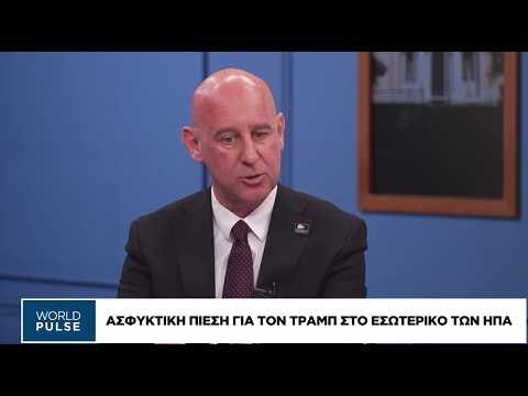 Χρ. Τάσσης: Το Ισραήλ έχει ξεκάθαρη στρατηγική και μπορεί να παρασύρει τον Τραμπ