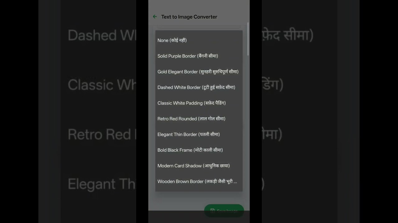 Use this smart and advance text to image convert tool for blind convert text to beautiful images 🔥🔥🔥