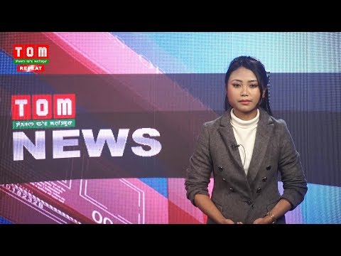 TOM TV  ENGLISH NEWS 7 PM 14TH JAN 2019