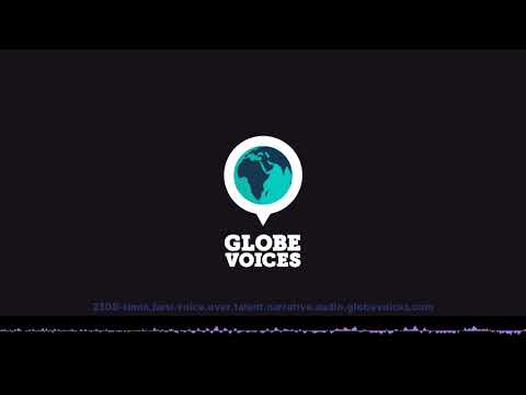 2308-Simin Farsi female voice talent - Narrative voice over