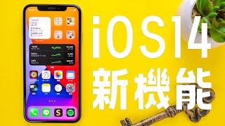 [情報] IOS14裡面手寫記事功能