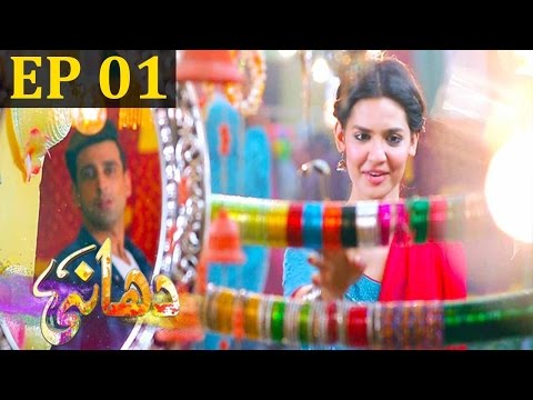 Dhaani - Episode 1 | Har Pal Geo