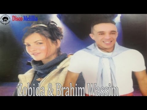 Zobida Ft. Brahim Wassim - Waia Mami - Official Video