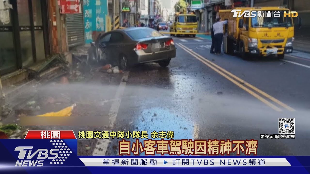 事故後飄散瓦斯味 竟是車自撞管線折斷