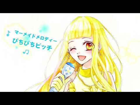Skimer Black - Mermaid Melody Pichi Pichi Pitch