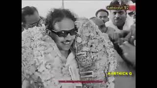 Epadiyamma - VADACHENNAI | Kalaignar Karunanithi Version | Santhosh Narayanan