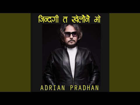 Zindagi Ta Khelaunai Bho