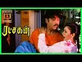 Kaiyil Mithakkum Video Song Ratchagan Songs Nagarjuna Sushmita Sen AR Rahman