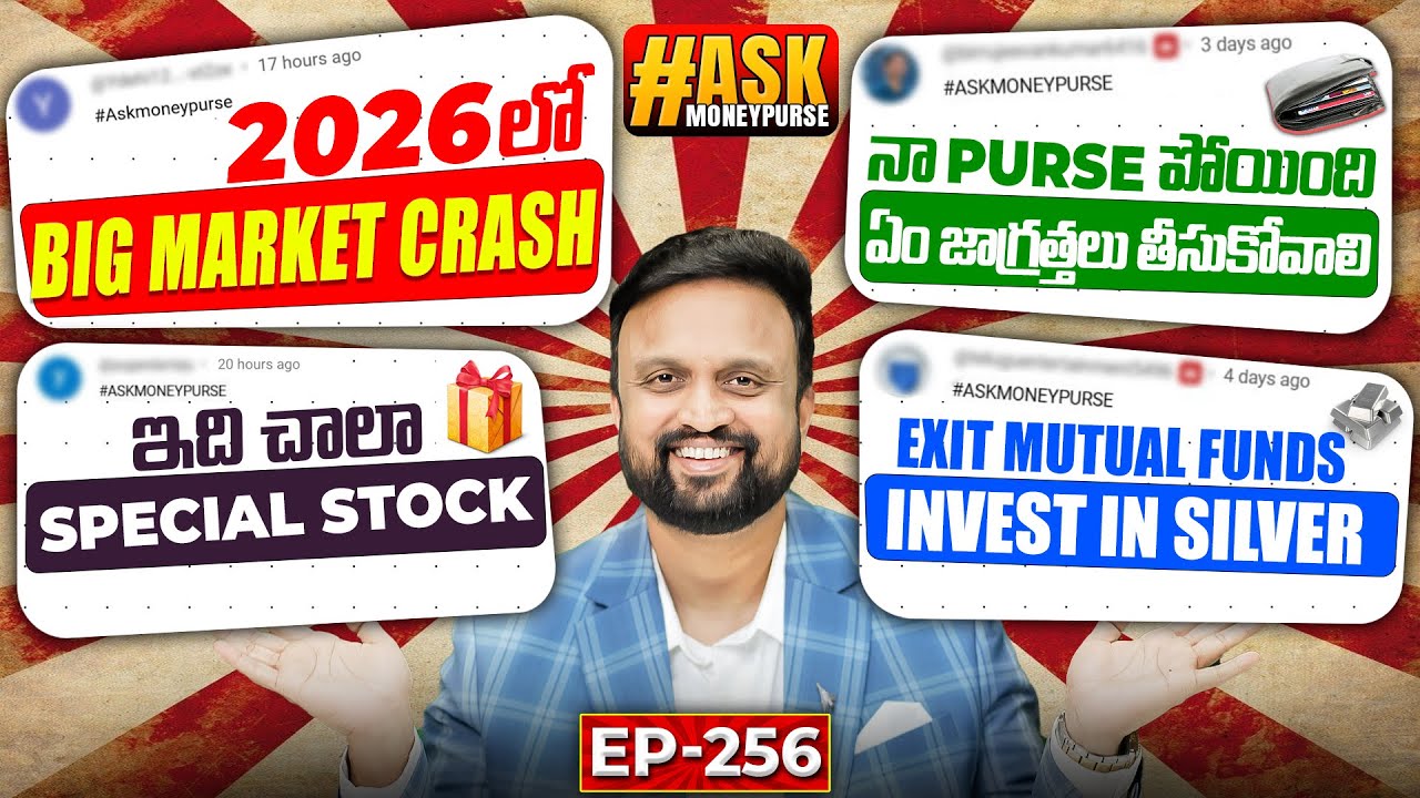 Exit the mutual fund Invest in ⚪ silver.  2026: big 📉 market crash. 🎁ఇది చాలా special stock.