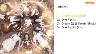 [Single] Real Girls Project (리얼걸프로젝트) - Dream (꿈을 Dream)