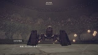 Nier Automata Dlc 地下闘技場ex 正宗 Very Hard تنزيل الموسيقى Mp3 مجانا