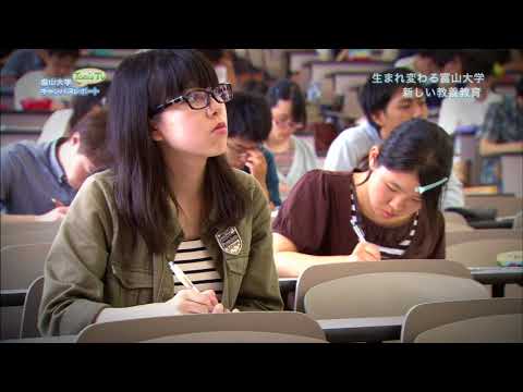 大学改革【Tom's TV】2017.8 放送