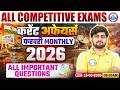 Current Affairs February 2026 Most Imp Current Affairs 2026 Monthly Current Affairs 2026