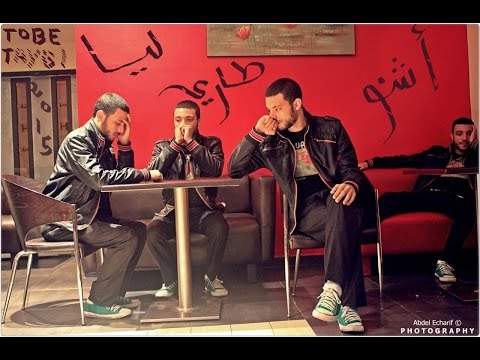 ToBe TaYbI - Chno Tari Lia ( OFFICIEL AUDIO ) شنو طاري ليا