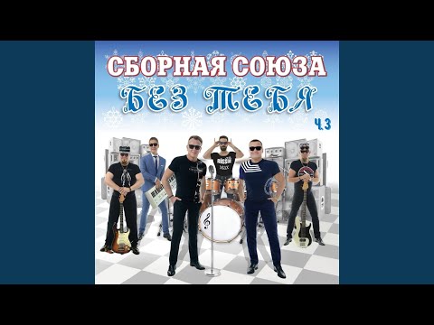 За нас обоих я молюсь