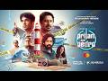 Hotstar Specials Pritam And Pedro Rajkumar Hirani Official Trailer July 3 JioHotstar