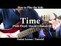TIME - Pink Floyd / David Gilmour. Guitar Solo Tutorial / Lesson
