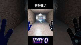 笑わせに来るハギー【Poppy Playtime/チャプター0】