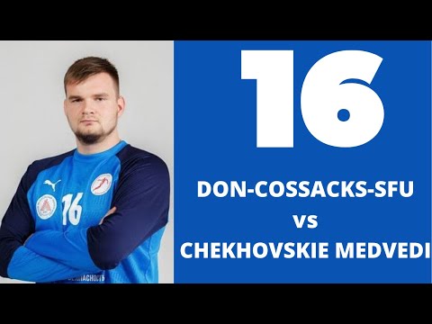 #16 Sergeev Iurii. Best saves. CHEKHOVSKIE MEDVEDI vs DON-COSSACKS-SFU.