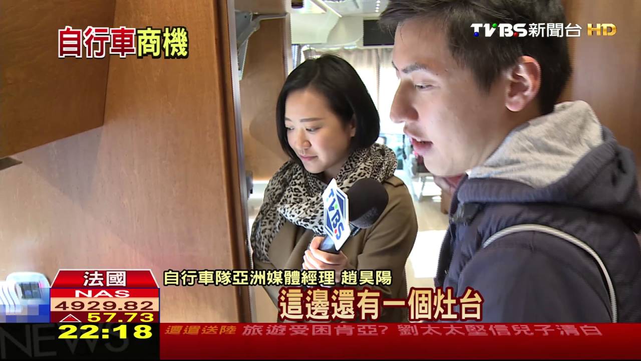 台廠搶奧運商機 自行車商推專屬競賽車