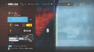 ［＃R6S］　Evoクランでランク！　練習するぜ！　　初見大歓迎！　コメント待ってます！