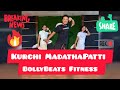 Kurchi MadathaPatti Guntnur Karaam BollyBeats Fitness Choreo Rohitsaud