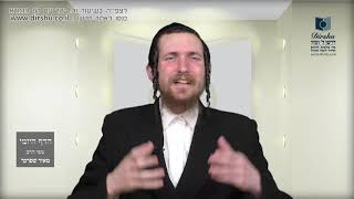 הדף היומי מסכת ראש השנה דף לד