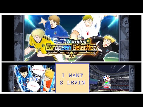 I WANT S LEVIN!! - Captain Tsubasa Dream Team