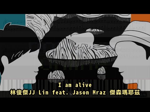 I Am Alive - Jj Lin Jun Jie