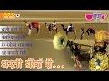 Rajasthani Folk Songs Dharti Dhora Ri Audio Jukebox Rajasthani Songs Ever