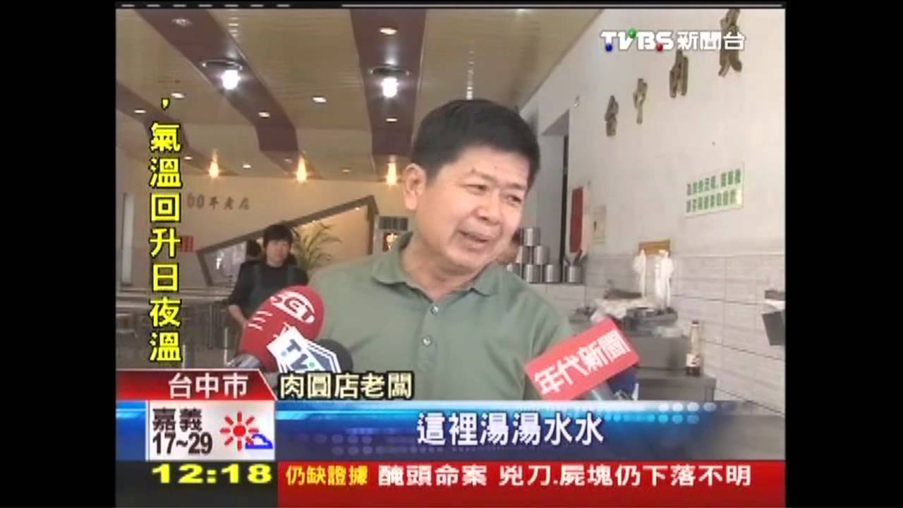 要發票到隔壁拿　肉圓店遭訴疑逃稅