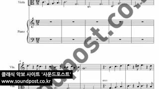 십센치(10cm) -쓰담쓰담(Sseudam Sseudam) 트리오 악보(score): violin, viola, piano