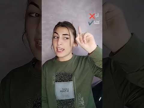 واش غ أنا ولا حتا نتوما كنتو كديروها 🤭🤪😂 #funny #مليكة_تيكتوك #malikattiktok #كوميديات #shorts #ضحك