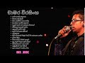 Best of Chamara Weerasinghe  |  චාමර වීරසිංහ songs | Chamara Weerasinghe song collection #INKO_MUS