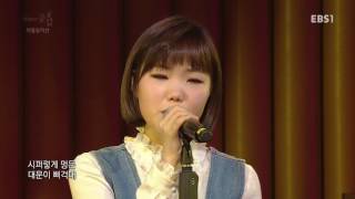 Akdong Musician(AKMU)-집에 돌아오는 길(The way home)Live