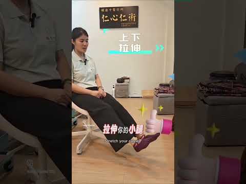 足底痛？足底筋膜炎？