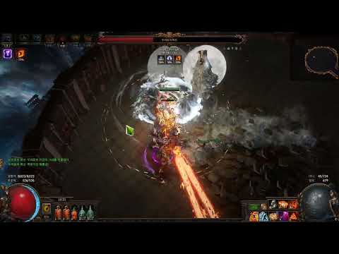 3.27 hcssf graft Chieftain uber fear