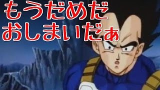[BO3実況]これが野良の恐ろしさ[DOM]