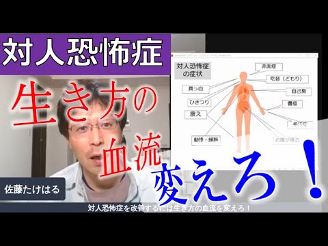 クモ恐怖症対策アプリ: これで恐怖症を克服できる